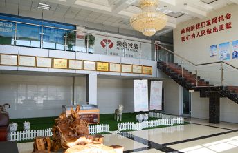 权牧食品8月招聘简章