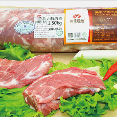 羔羊上脑肉卷