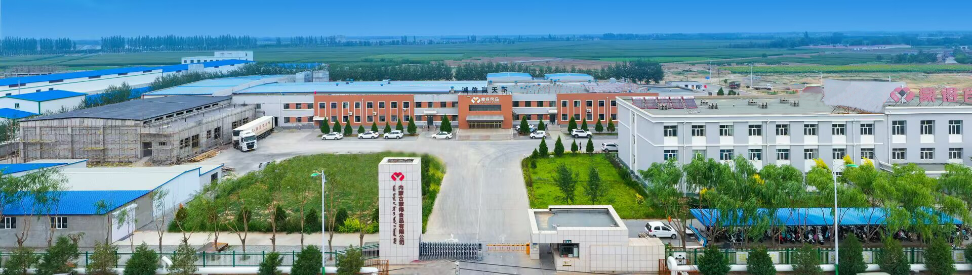 走进权牧