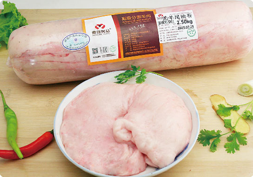 羊尾油卷