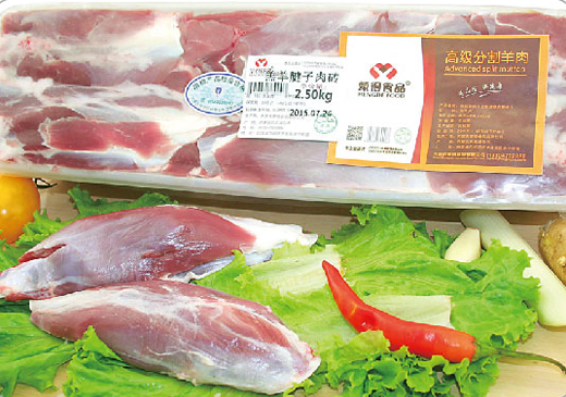 羔羊腱子肉砖
