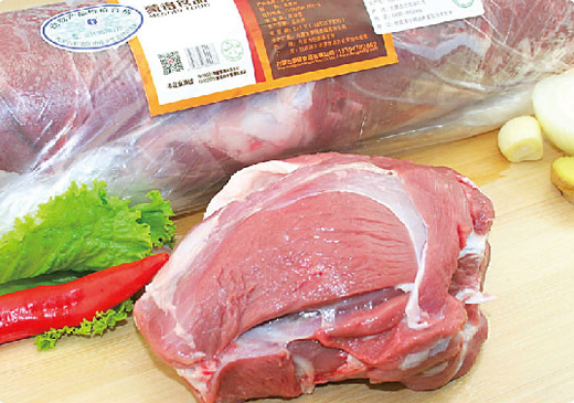 羊前腿肉卷