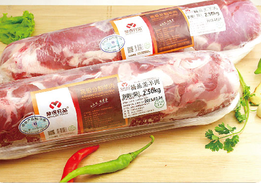 精品羔羊肉卷